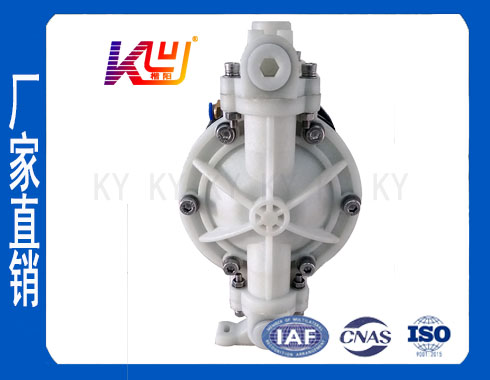 KY-15SS聚丙烯气动泵