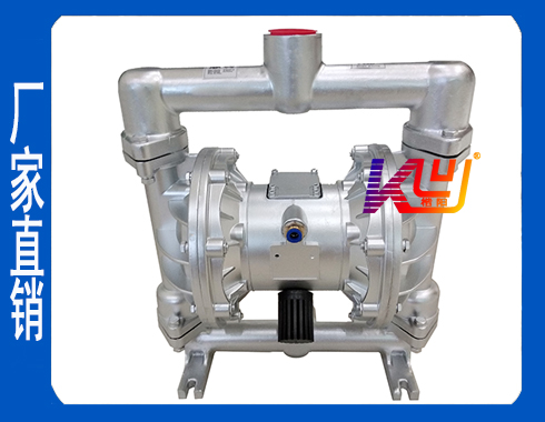 QBY-K40LL铝合金气动泵