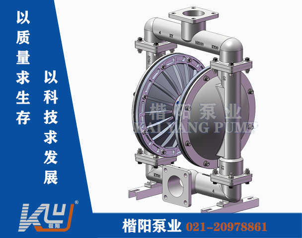 QBY-K100LP隔膜泵气动型